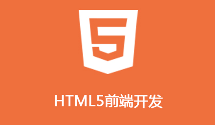 html5